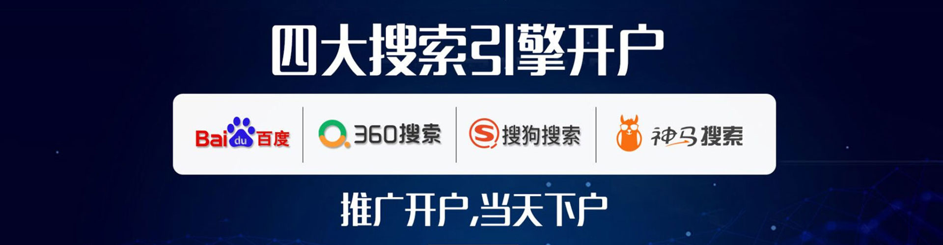 木兰百度推广费用