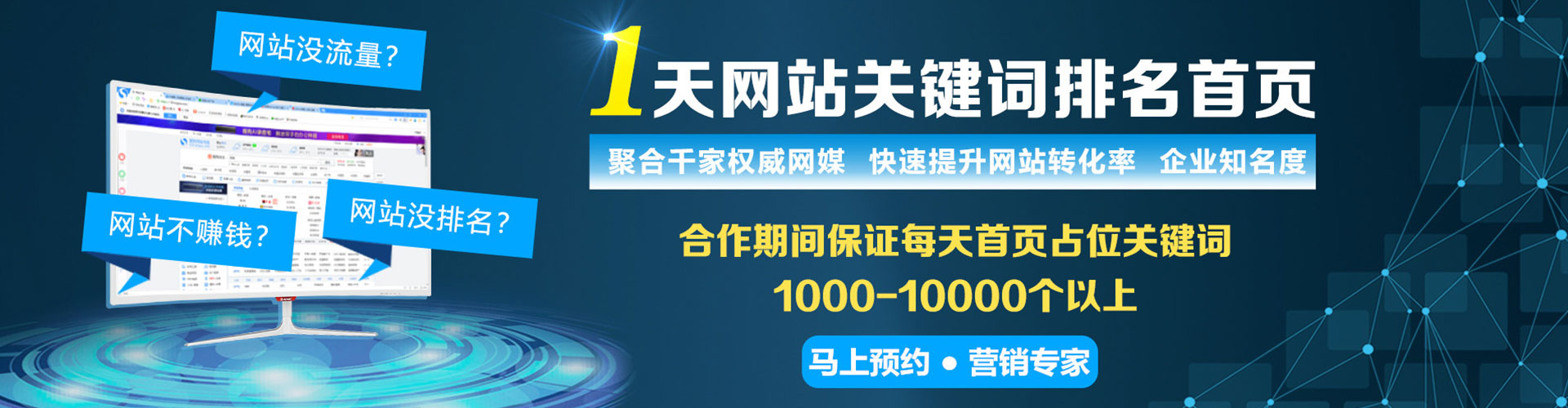 木兰竞价端口开户