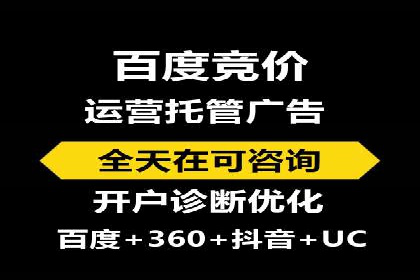 SEM运营中的广告创意策略及成功案例