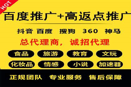 百度竞价价格优化技巧，案例解读